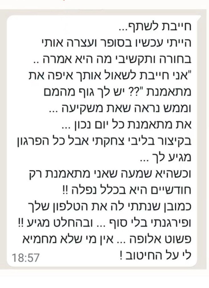 המלצה 4